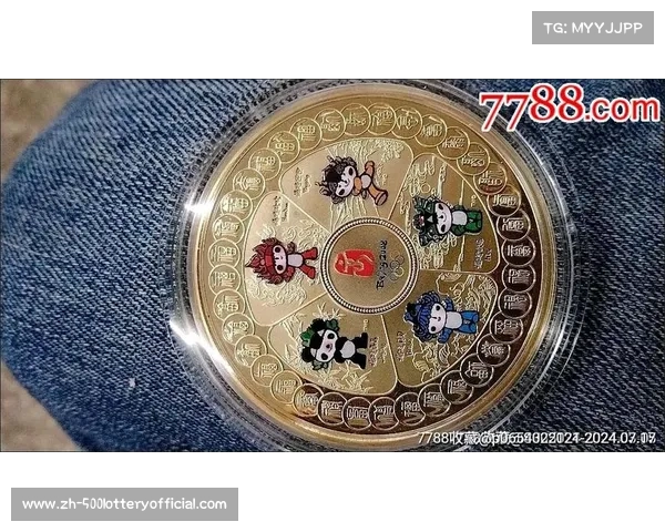 2008年北京奥运会纪念章：见证辉煌时刻与体育精神的永久象征
